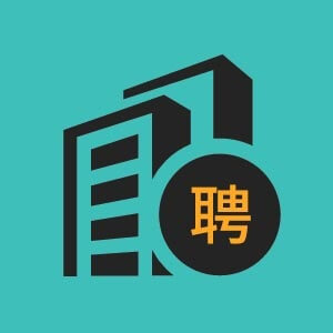 青岛市招聘软件测试工程师6